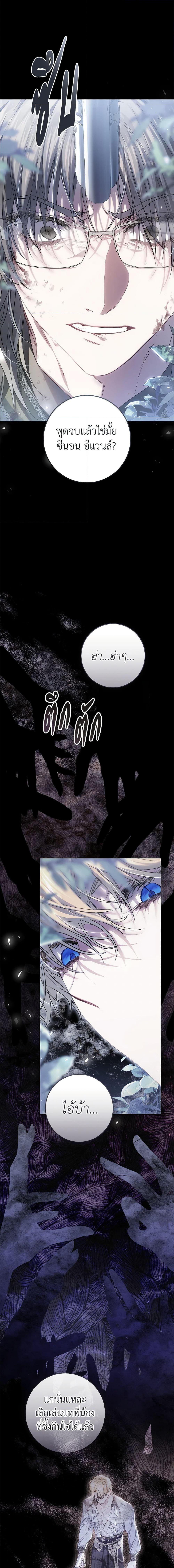 Manga-lc-com อ่านมังงะ อ่านการ์ตูน ออนไลน์ ฟรี The Villainess Is A Marionette ตอนที่ 1 2 3 4 5 6 7 8 9 10 11 12 13 14 ฟรี ไม่มีโฆษณา Manga-lc - อ่าน มังงะ อ่าน การ์ตูน ออนไลน์ อ่านมังงะ ฟรี