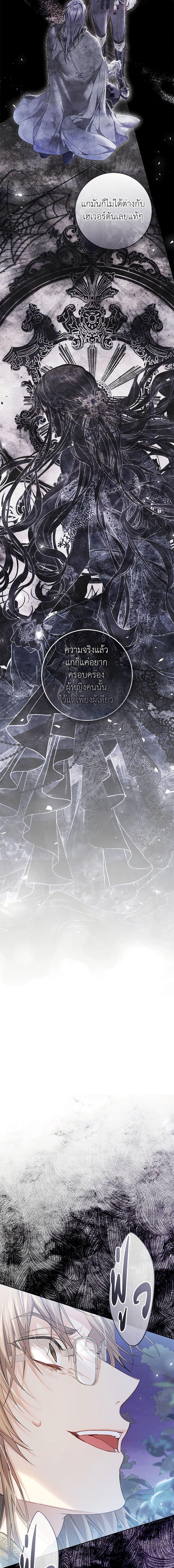 Manga-lc-com อ่านมังงะ อ่านการ์ตูน ออนไลน์ ฟรี The Villainess Is A Marionette ตอนที่ 1 2 3 4 5 6 7 8 9 10 11 12 13 14 ฟรี ไม่มีโฆษณา Manga-lc - อ่าน มังงะ อ่าน การ์ตูน ออนไลน์ อ่านมังงะ ฟรี