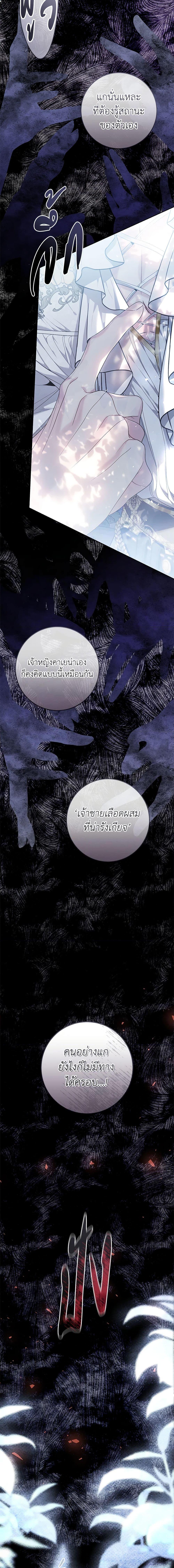 Manga-lc-com อ่านมังงะ อ่านการ์ตูน ออนไลน์ ฟรี The Villainess Is A Marionette ตอนที่ 1 2 3 4 5 6 7 8 9 10 11 12 13 14 ฟรี ไม่มีโฆษณา Manga-lc - อ่าน มังงะ อ่าน การ์ตูน ออนไลน์ อ่านมังงะ ฟรี