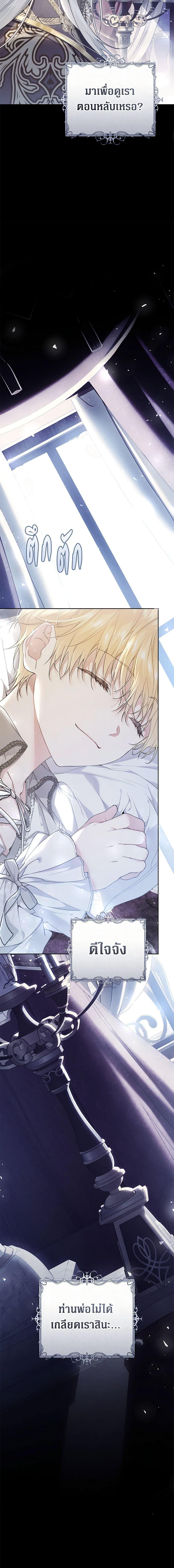 Manga-lc-com อ่านมังงะ อ่านการ์ตูน ออนไลน์ ฟรี The Villainess Is A Marionette ตอนที่ 1 2 3 4 5 6 7 8 9 10 11 12 13 14 ฟรี ไม่มีโฆษณา Manga-lc - อ่าน มังงะ อ่าน การ์ตูน ออนไลน์ อ่านมังงะ ฟรี