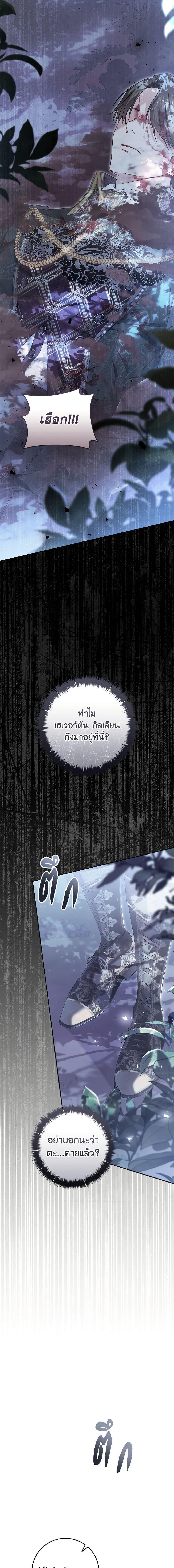 Manga-lc-com อ่านมังงะ อ่านการ์ตูน ออนไลน์ ฟรี The Villainess Is A Marionette ตอนที่ 1 2 3 4 5 6 7 8 9 10 11 12 13 14 ฟรี ไม่มีโฆษณา Manga-lc - อ่าน มังงะ อ่าน การ์ตูน ออนไลน์ อ่านมังงะ ฟรี