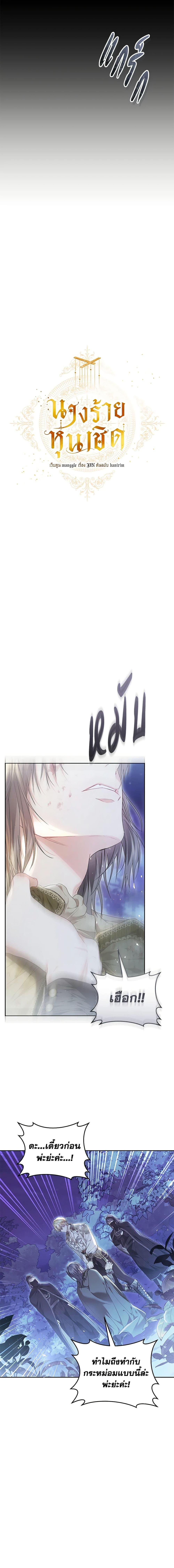 Manga-lc-com อ่านมังงะ อ่านการ์ตูน ออนไลน์ ฟรี The Villainess Is A Marionette ตอนที่ 1 2 3 4 5 6 7 8 9 10 11 12 13 14 ฟรี ไม่มีโฆษณา Manga-lc - อ่าน มังงะ อ่าน การ์ตูน ออนไลน์ อ่านมังงะ ฟรี