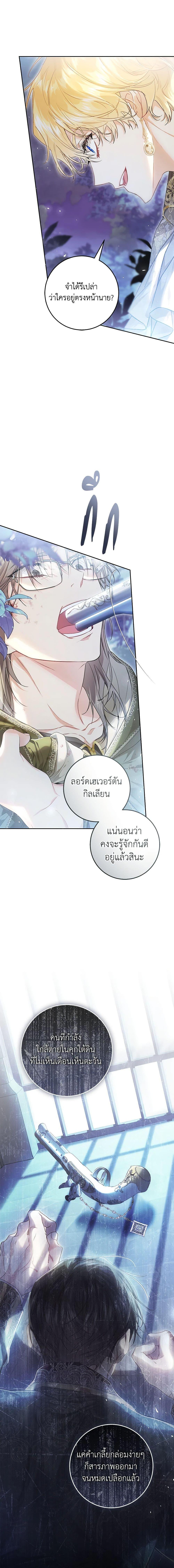 Manga-lc-com อ่านมังงะ อ่านการ์ตูน ออนไลน์ ฟรี The Villainess Is A Marionette ตอนที่ 1 2 3 4 5 6 7 8 9 10 11 12 13 14 ฟรี ไม่มีโฆษณา Manga-lc - อ่าน มังงะ อ่าน การ์ตูน ออนไลน์ อ่านมังงะ ฟรี