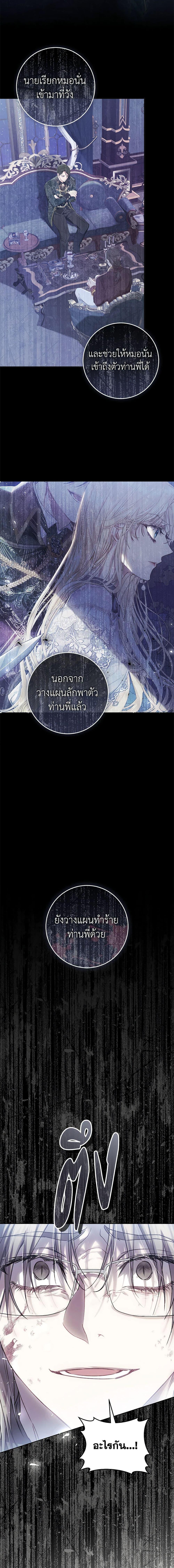 Manga-lc-com อ่านมังงะ อ่านการ์ตูน ออนไลน์ ฟรี The Villainess Is A Marionette ตอนที่ 1 2 3 4 5 6 7 8 9 10 11 12 13 14 ฟรี ไม่มีโฆษณา Manga-lc - อ่าน มังงะ อ่าน การ์ตูน ออนไลน์ อ่านมังงะ ฟรี