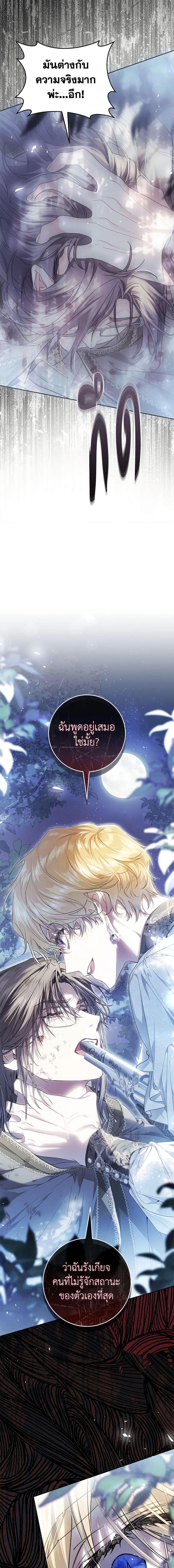 Manga-lc-com อ่านมังงะ อ่านการ์ตูน ออนไลน์ ฟรี The Villainess Is A Marionette ตอนที่ 1 2 3 4 5 6 7 8 9 10 11 12 13 14 ฟรี ไม่มีโฆษณา Manga-lc - อ่าน มังงะ อ่าน การ์ตูน ออนไลน์ อ่านมังงะ ฟรี