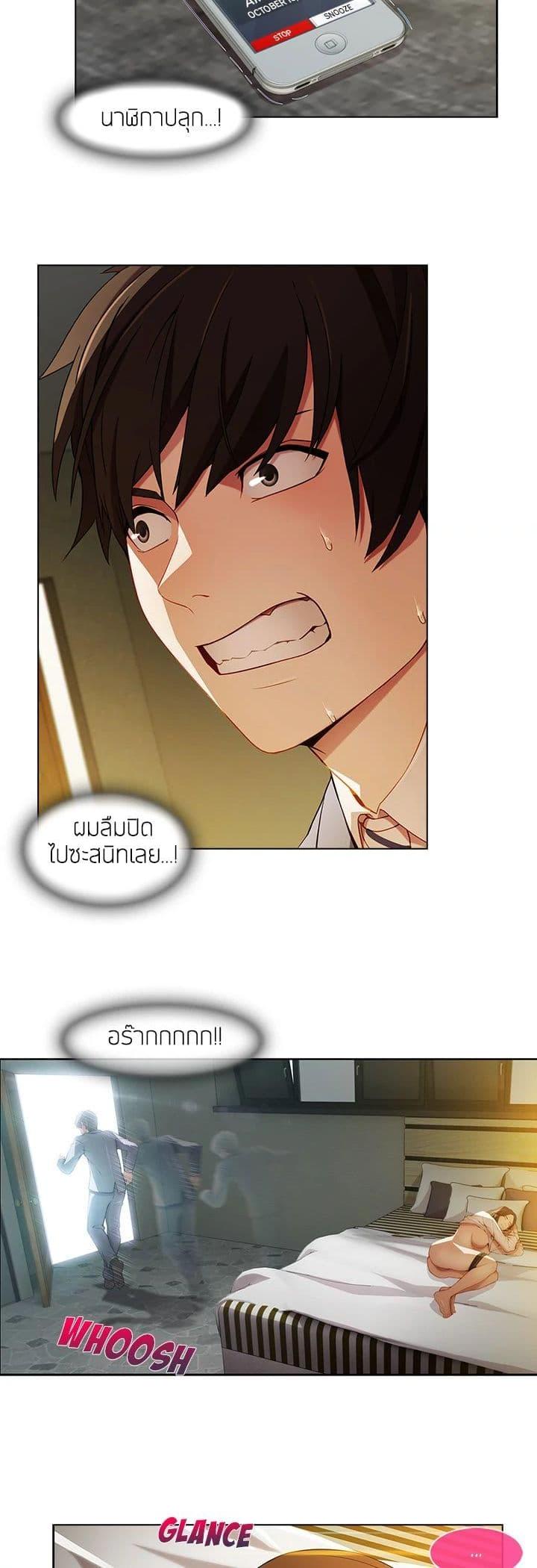 Manga-lc-com อ่านมังงะ อ่านการ์ตูน ออนไลน์ ฟรี Lady Long Legs ตอนที่ 1 2 3 4 5 6 7 8 9 10 11 12 13 14 ฟรี ไม่มีโฆษณา Manga-lc - อ่าน มังงะ อ่าน การ์ตูน ออนไลน์ อ่านมังงะ ฟรี