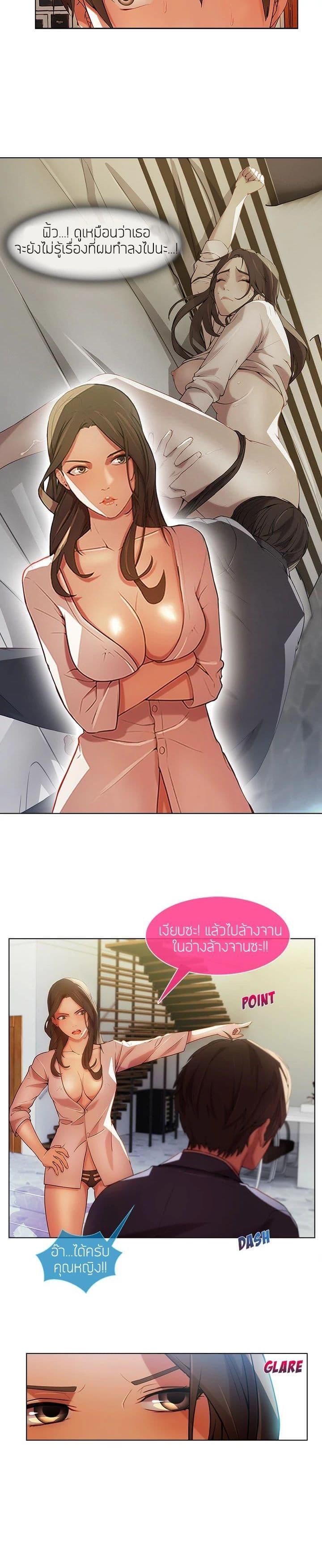 Manga-lc-com อ่านมังงะ อ่านการ์ตูน ออนไลน์ ฟรี Lady Long Legs ตอนที่ 1 2 3 4 5 6 7 8 9 10 11 12 13 14 ฟรี ไม่มีโฆษณา Manga-lc - อ่าน มังงะ อ่าน การ์ตูน ออนไลน์ อ่านมังงะ ฟรี