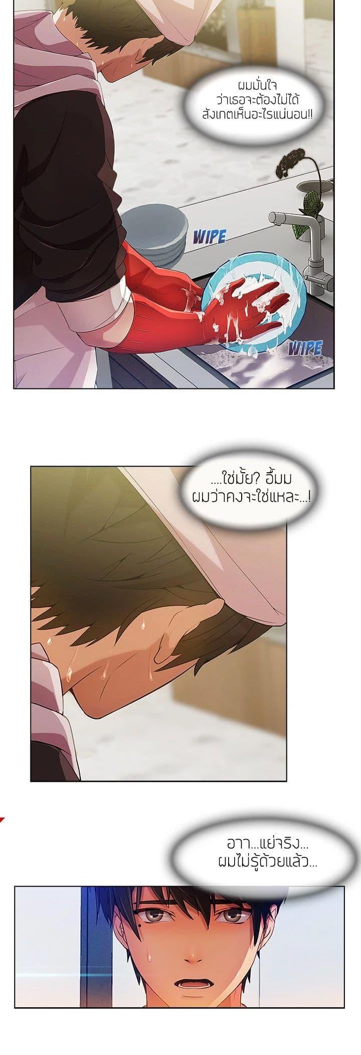 Manga-lc-com อ่านมังงะ อ่านการ์ตูน ออนไลน์ ฟรี Lady Long Legs ตอนที่ 1 2 3 4 5 6 7 8 9 10 11 12 13 14 ฟรี ไม่มีโฆษณา Manga-lc - อ่าน มังงะ อ่าน การ์ตูน ออนไลน์ อ่านมังงะ ฟรี