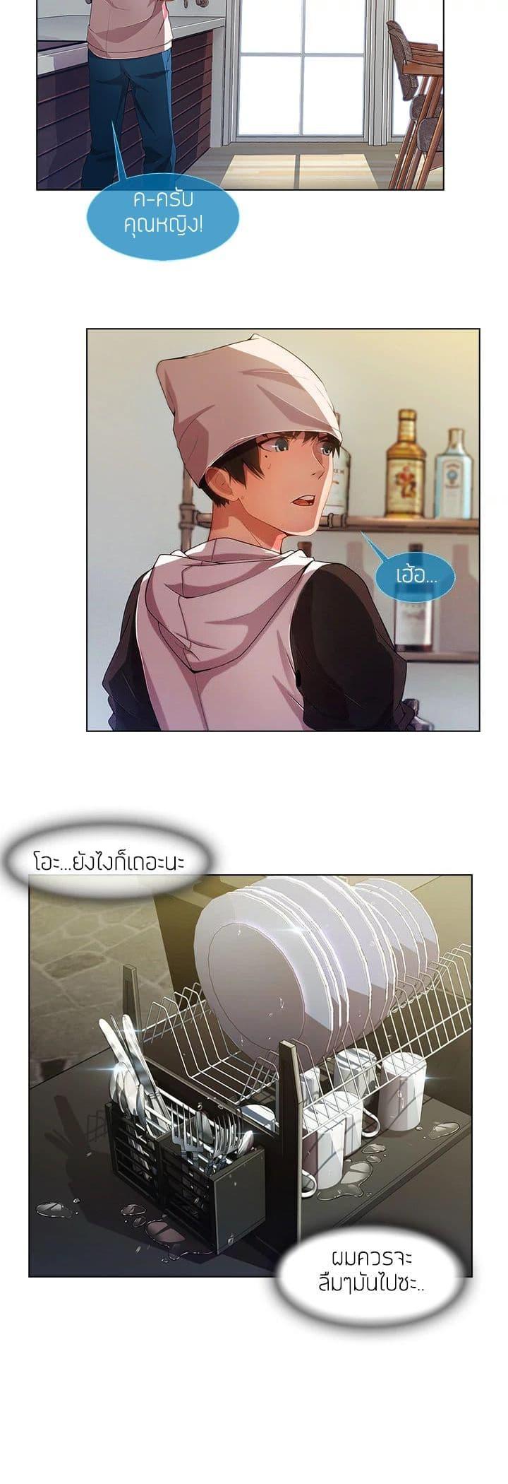 Manga-lc-com อ่านมังงะ อ่านการ์ตูน ออนไลน์ ฟรี Lady Long Legs ตอนที่ 1 2 3 4 5 6 7 8 9 10 11 12 13 14 ฟรี ไม่มีโฆษณา Manga-lc - อ่าน มังงะ อ่าน การ์ตูน ออนไลน์ อ่านมังงะ ฟรี