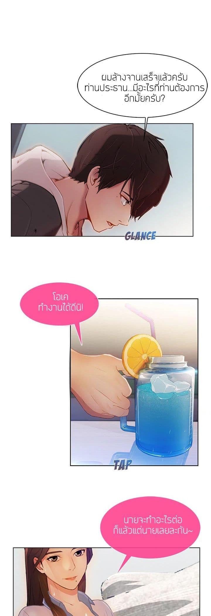 Manga-lc-com อ่านมังงะ อ่านการ์ตูน ออนไลน์ ฟรี Lady Long Legs ตอนที่ 1 2 3 4 5 6 7 8 9 10 11 12 13 14 ฟรี ไม่มีโฆษณา Manga-lc - อ่าน มังงะ อ่าน การ์ตูน ออนไลน์ อ่านมังงะ ฟรี