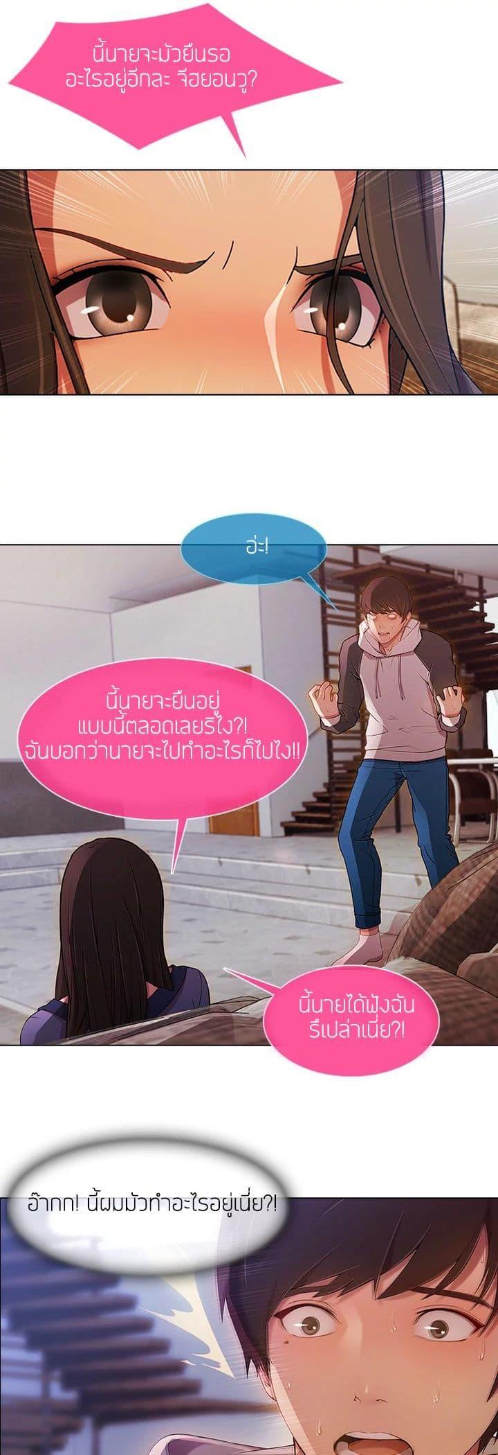 Manga-lc-com อ่านมังงะ อ่านการ์ตูน ออนไลน์ ฟรี Lady Long Legs ตอนที่ 1 2 3 4 5 6 7 8 9 10 11 12 13 14 ฟรี ไม่มีโฆษณา Manga-lc - อ่าน มังงะ อ่าน การ์ตูน ออนไลน์ อ่านมังงะ ฟรี