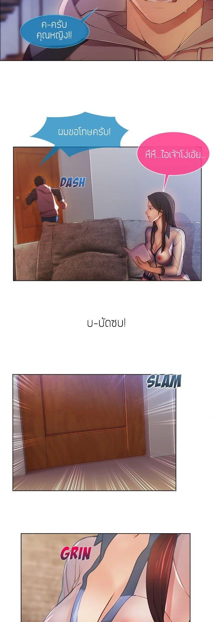 Manga-lc-com อ่านมังงะ อ่านการ์ตูน ออนไลน์ ฟรี Lady Long Legs ตอนที่ 1 2 3 4 5 6 7 8 9 10 11 12 13 14 ฟรี ไม่มีโฆษณา Manga-lc - อ่าน มังงะ อ่าน การ์ตูน ออนไลน์ อ่านมังงะ ฟรี