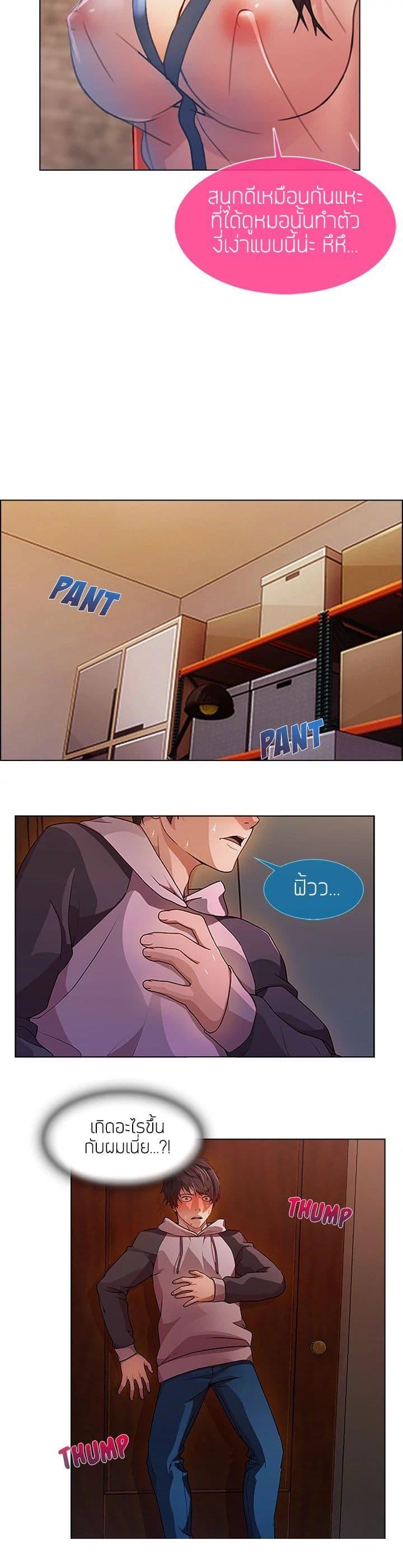 Manga-lc-com อ่านมังงะ อ่านการ์ตูน ออนไลน์ ฟรี Lady Long Legs ตอนที่ 1 2 3 4 5 6 7 8 9 10 11 12 13 14 ฟรี ไม่มีโฆษณา Manga-lc - อ่าน มังงะ อ่าน การ์ตูน ออนไลน์ อ่านมังงะ ฟรี