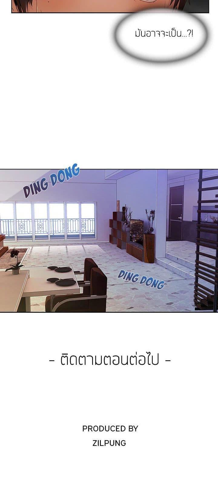 Manga-lc-com อ่านมังงะ อ่านการ์ตูน ออนไลน์ ฟรี Lady Long Legs ตอนที่ 1 2 3 4 5 6 7 8 9 10 11 12 13 14 ฟรี ไม่มีโฆษณา Manga-lc - อ่าน มังงะ อ่าน การ์ตูน ออนไลน์ อ่านมังงะ ฟรี