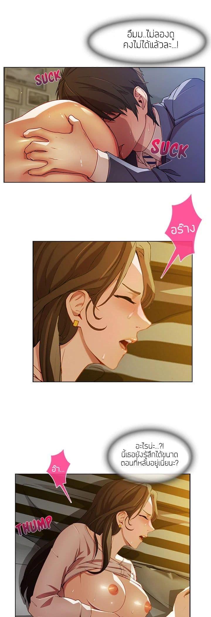 Manga-lc-com อ่านมังงะ อ่านการ์ตูน ออนไลน์ ฟรี Lady Long Legs ตอนที่ 1 2 3 4 5 6 7 8 9 10 11 12 13 14 ฟรี ไม่มีโฆษณา Manga-lc - อ่าน มังงะ อ่าน การ์ตูน ออนไลน์ อ่านมังงะ ฟรี