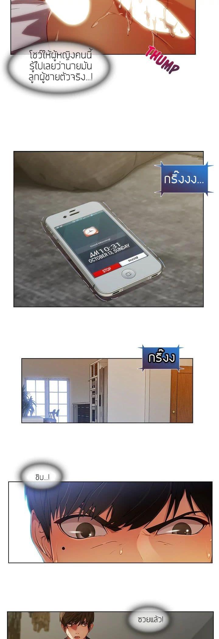 Manga-lc-com อ่านมังงะ อ่านการ์ตูน ออนไลน์ ฟรี Lady Long Legs ตอนที่ 1 2 3 4 5 6 7 8 9 10 11 12 13 14 ฟรี ไม่มีโฆษณา Manga-lc - อ่าน มังงะ อ่าน การ์ตูน ออนไลน์ อ่านมังงะ ฟรี