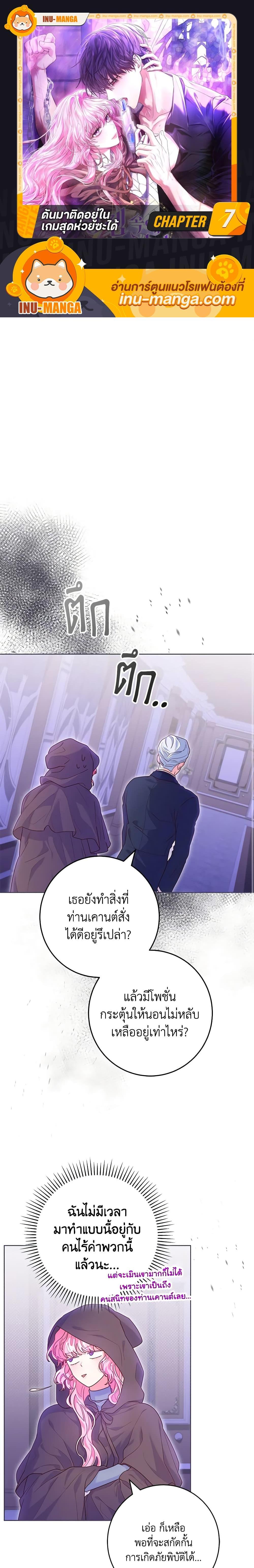 Manga-lc-com อ่านมังงะ อ่านการ์ตูน ออนไลน์ ฟรี Trapped in a Cursed Game, but now with NPCs ตอนที่ 1 2 3 4 5 6 7 8 9 10 11 12 13 14 ฟรี ไม่มีโฆษณา Manga-lc - อ่าน มังงะ อ่าน การ์ตูน ออนไลน์ อ่านมังงะ ฟรี