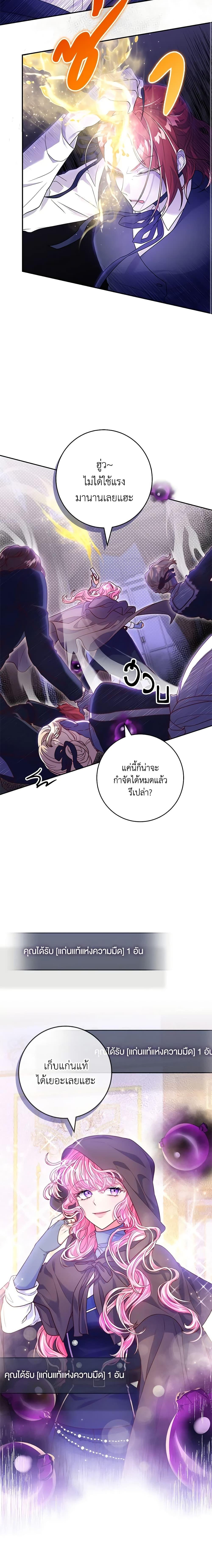 Manga-lc-com อ่านมังงะ อ่านการ์ตูน ออนไลน์ ฟรี Trapped in a Cursed Game, but now with NPCs ตอนที่ 1 2 3 4 5 6 7 8 9 10 11 12 13 14 ฟรี ไม่มีโฆษณา Manga-lc - อ่าน มังงะ อ่าน การ์ตูน ออนไลน์ อ่านมังงะ ฟรี