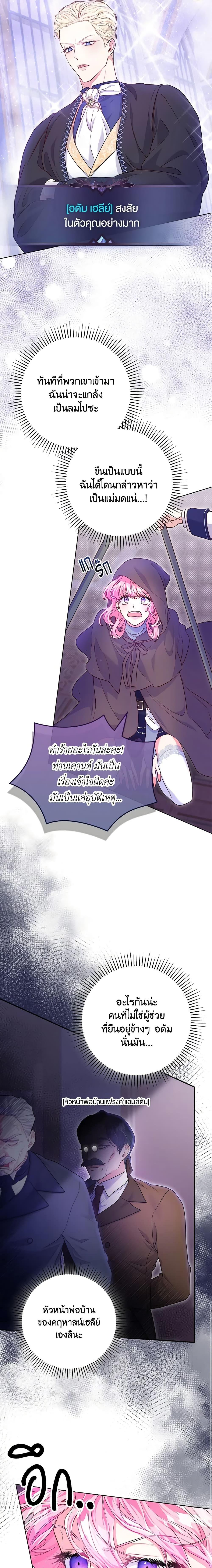 Manga-lc-com อ่านมังงะ อ่านการ์ตูน ออนไลน์ ฟรี Trapped in a Cursed Game, but now with NPCs ตอนที่ 1 2 3 4 5 6 7 8 9 10 11 12 13 14 ฟรี ไม่มีโฆษณา Manga-lc - อ่าน มังงะ อ่าน การ์ตูน ออนไลน์ อ่านมังงะ ฟรี