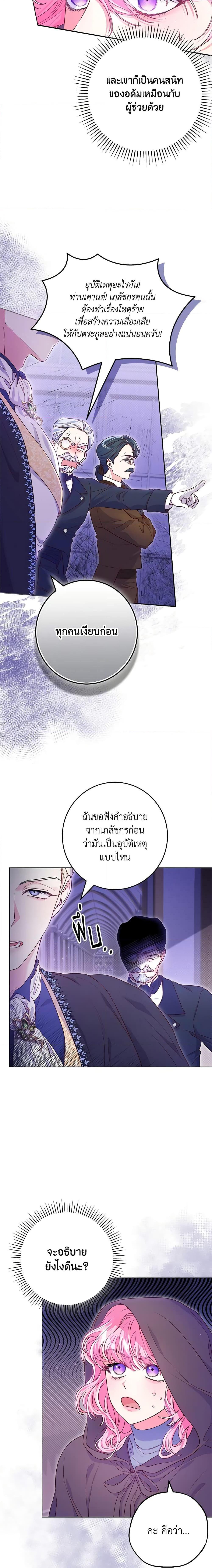Manga-lc-com อ่านมังงะ อ่านการ์ตูน ออนไลน์ ฟรี Trapped in a Cursed Game, but now with NPCs ตอนที่ 1 2 3 4 5 6 7 8 9 10 11 12 13 14 ฟรี ไม่มีโฆษณา Manga-lc - อ่าน มังงะ อ่าน การ์ตูน ออนไลน์ อ่านมังงะ ฟรี