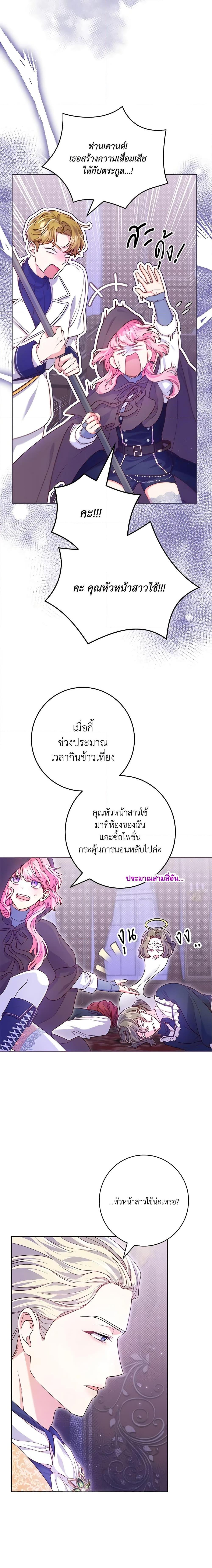Manga-lc-com อ่านมังงะ อ่านการ์ตูน ออนไลน์ ฟรี Trapped in a Cursed Game, but now with NPCs ตอนที่ 1 2 3 4 5 6 7 8 9 10 11 12 13 14 ฟรี ไม่มีโฆษณา Manga-lc - อ่าน มังงะ อ่าน การ์ตูน ออนไลน์ อ่านมังงะ ฟรี