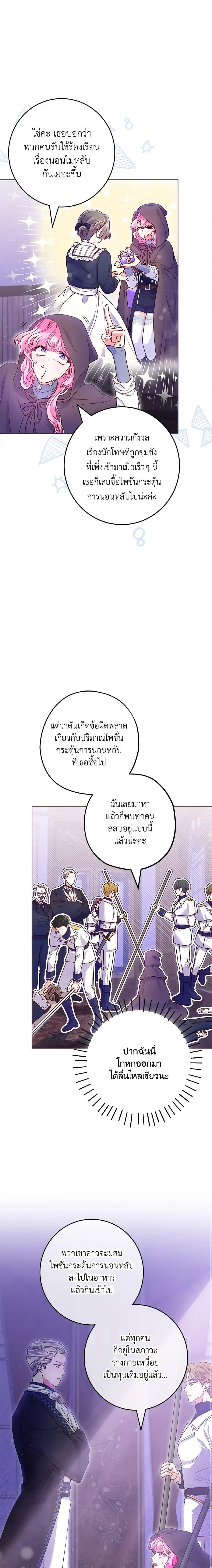 Manga-lc-com อ่านมังงะ อ่านการ์ตูน ออนไลน์ ฟรี Trapped in a Cursed Game, but now with NPCs ตอนที่ 1 2 3 4 5 6 7 8 9 10 11 12 13 14 ฟรี ไม่มีโฆษณา Manga-lc - อ่าน มังงะ อ่าน การ์ตูน ออนไลน์ อ่านมังงะ ฟรี
