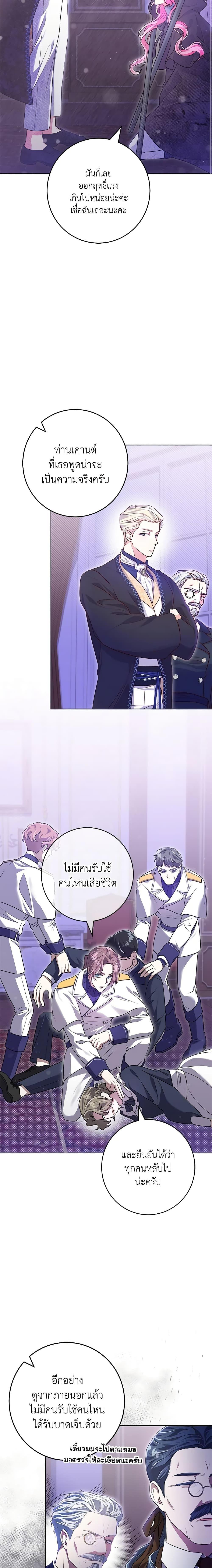 Manga-lc-com อ่านมังงะ อ่านการ์ตูน ออนไลน์ ฟรี Trapped in a Cursed Game, but now with NPCs ตอนที่ 1 2 3 4 5 6 7 8 9 10 11 12 13 14 ฟรี ไม่มีโฆษณา Manga-lc - อ่าน มังงะ อ่าน การ์ตูน ออนไลน์ อ่านมังงะ ฟรี