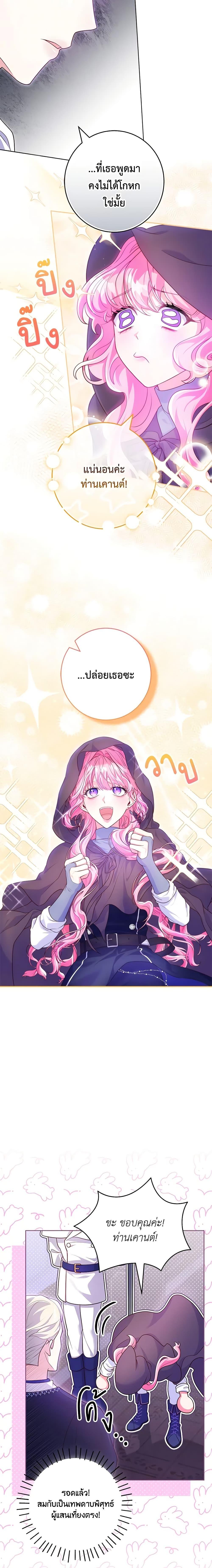 Manga-lc-com อ่านมังงะ อ่านการ์ตูน ออนไลน์ ฟรี Trapped in a Cursed Game, but now with NPCs ตอนที่ 1 2 3 4 5 6 7 8 9 10 11 12 13 14 ฟรี ไม่มีโฆษณา Manga-lc - อ่าน มังงะ อ่าน การ์ตูน ออนไลน์ อ่านมังงะ ฟรี