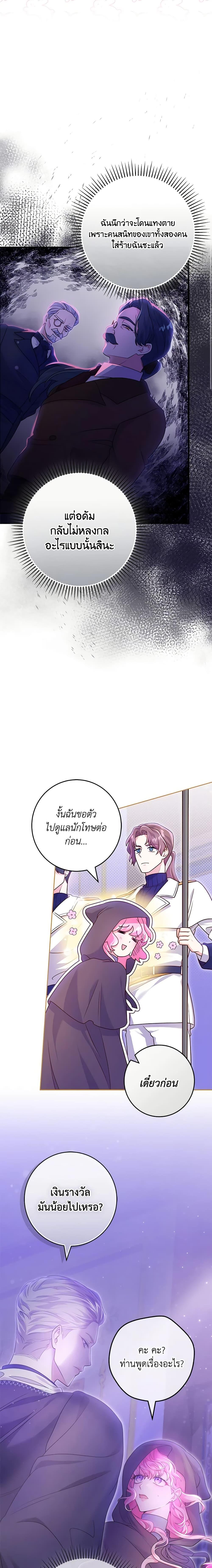 Manga-lc-com อ่านมังงะ อ่านการ์ตูน ออนไลน์ ฟรี Trapped in a Cursed Game, but now with NPCs ตอนที่ 1 2 3 4 5 6 7 8 9 10 11 12 13 14 ฟรี ไม่มีโฆษณา Manga-lc - อ่าน มังงะ อ่าน การ์ตูน ออนไลน์ อ่านมังงะ ฟรี