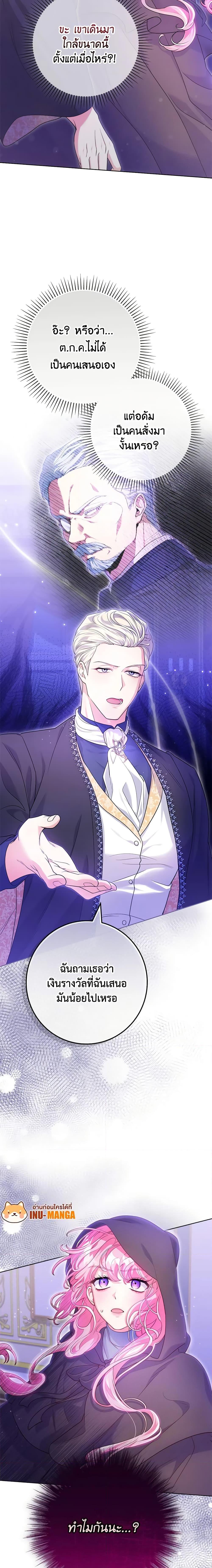 Manga-lc-com อ่านมังงะ อ่านการ์ตูน ออนไลน์ ฟรี Trapped in a Cursed Game, but now with NPCs ตอนที่ 1 2 3 4 5 6 7 8 9 10 11 12 13 14 ฟรี ไม่มีโฆษณา Manga-lc - อ่าน มังงะ อ่าน การ์ตูน ออนไลน์ อ่านมังงะ ฟรี