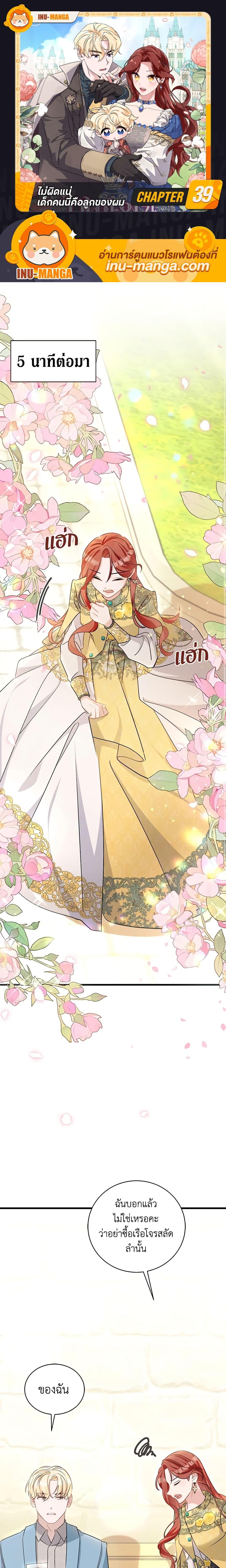 Manga-lc-com อ่านมังงะ อ่านการ์ตูน ออนไลน์ ฟรี I’m Sure It’s My Baby ตอนที่ 1 2 3 4 5 6 7 8 9 10 11 12 13 14 ฟรี ไม่มีโฆษณา Manga-lc - อ่าน มังงะ อ่าน การ์ตูน ออนไลน์ อ่านมังงะ ฟรี