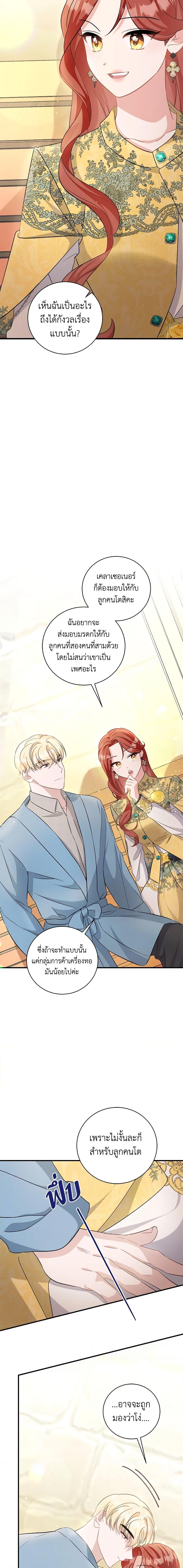 Manga-lc-com อ่านมังงะ อ่านการ์ตูน ออนไลน์ ฟรี I’m Sure It’s My Baby ตอนที่ 1 2 3 4 5 6 7 8 9 10 11 12 13 14 ฟรี ไม่มีโฆษณา Manga-lc - อ่าน มังงะ อ่าน การ์ตูน ออนไลน์ อ่านมังงะ ฟรี