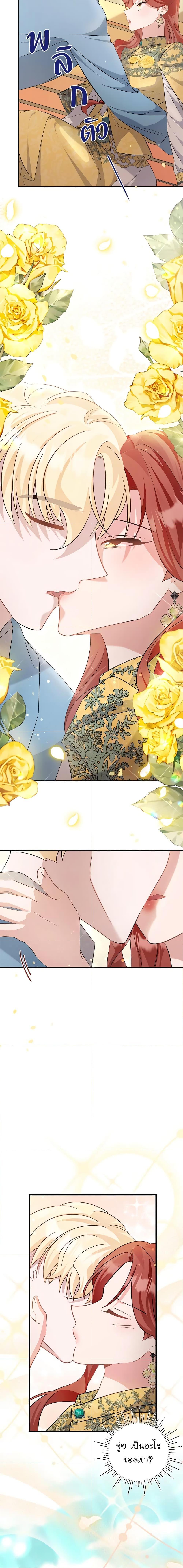 Manga-lc-com อ่านมังงะ อ่านการ์ตูน ออนไลน์ ฟรี I’m Sure It’s My Baby ตอนที่ 1 2 3 4 5 6 7 8 9 10 11 12 13 14 ฟรี ไม่มีโฆษณา Manga-lc - อ่าน มังงะ อ่าน การ์ตูน ออนไลน์ อ่านมังงะ ฟรี