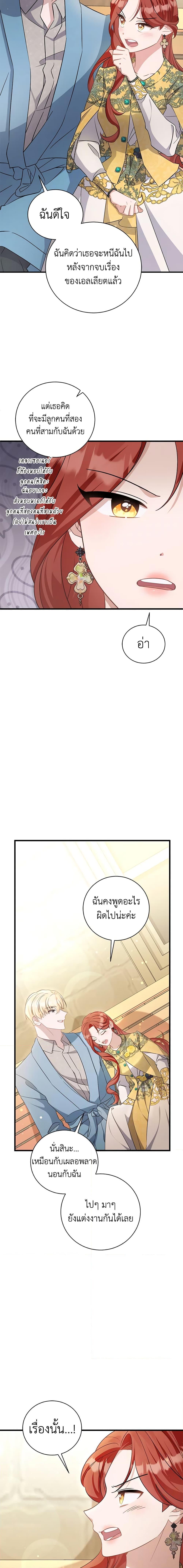 Manga-lc-com อ่านมังงะ อ่านการ์ตูน ออนไลน์ ฟรี I’m Sure It’s My Baby ตอนที่ 1 2 3 4 5 6 7 8 9 10 11 12 13 14 ฟรี ไม่มีโฆษณา Manga-lc - อ่าน มังงะ อ่าน การ์ตูน ออนไลน์ อ่านมังงะ ฟรี