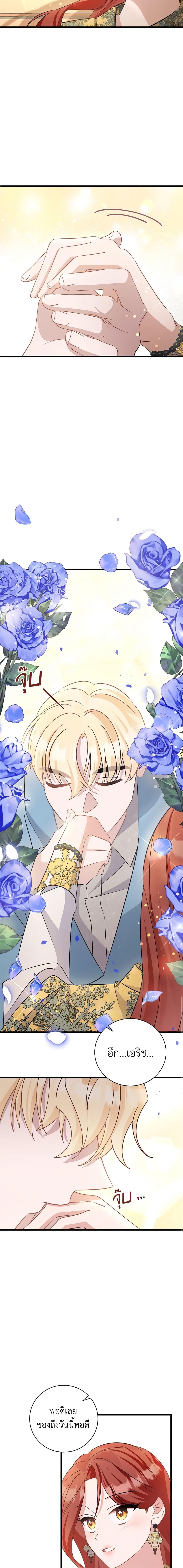 Manga-lc-com อ่านมังงะ อ่านการ์ตูน ออนไลน์ ฟรี I’m Sure It’s My Baby ตอนที่ 1 2 3 4 5 6 7 8 9 10 11 12 13 14 ฟรี ไม่มีโฆษณา Manga-lc - อ่าน มังงะ อ่าน การ์ตูน ออนไลน์ อ่านมังงะ ฟรี