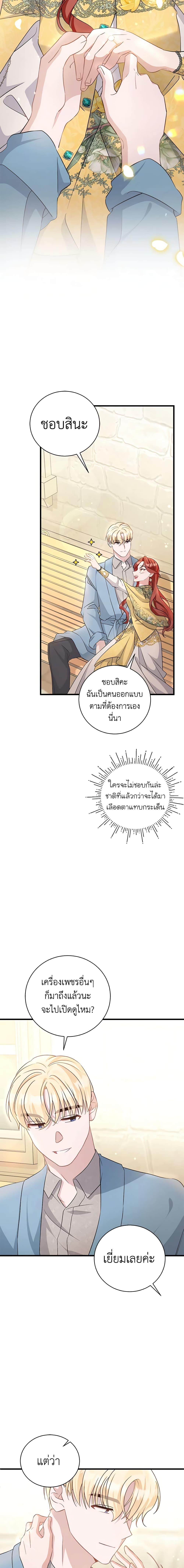 Manga-lc-com อ่านมังงะ อ่านการ์ตูน ออนไลน์ ฟรี I’m Sure It’s My Baby ตอนที่ 1 2 3 4 5 6 7 8 9 10 11 12 13 14 ฟรี ไม่มีโฆษณา Manga-lc - อ่าน มังงะ อ่าน การ์ตูน ออนไลน์ อ่านมังงะ ฟรี