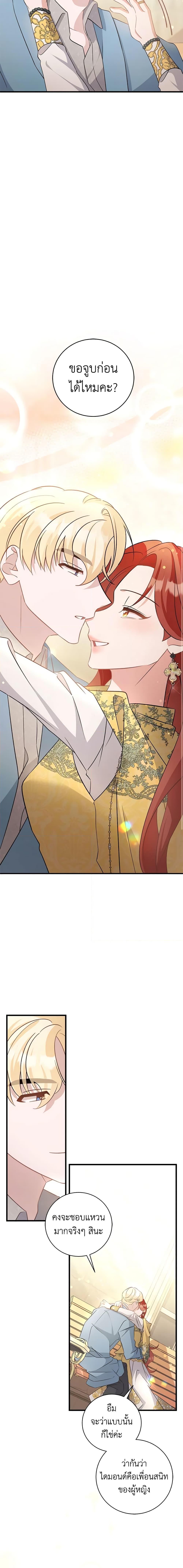 Manga-lc-com อ่านมังงะ อ่านการ์ตูน ออนไลน์ ฟรี I’m Sure It’s My Baby ตอนที่ 1 2 3 4 5 6 7 8 9 10 11 12 13 14 ฟรี ไม่มีโฆษณา Manga-lc - อ่าน มังงะ อ่าน การ์ตูน ออนไลน์ อ่านมังงะ ฟรี