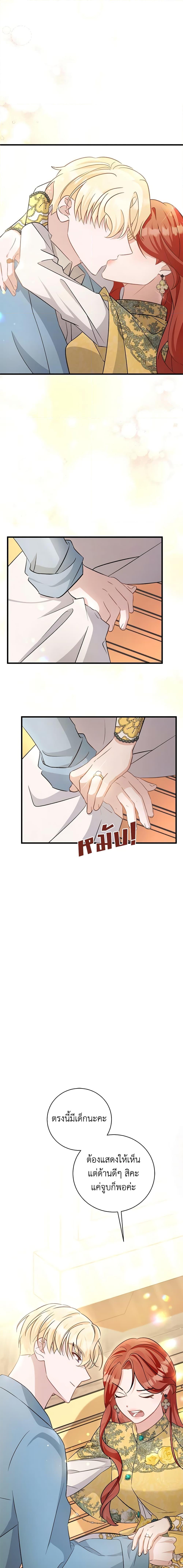 Manga-lc-com อ่านมังงะ อ่านการ์ตูน ออนไลน์ ฟรี I’m Sure It’s My Baby ตอนที่ 1 2 3 4 5 6 7 8 9 10 11 12 13 14 ฟรี ไม่มีโฆษณา Manga-lc - อ่าน มังงะ อ่าน การ์ตูน ออนไลน์ อ่านมังงะ ฟรี