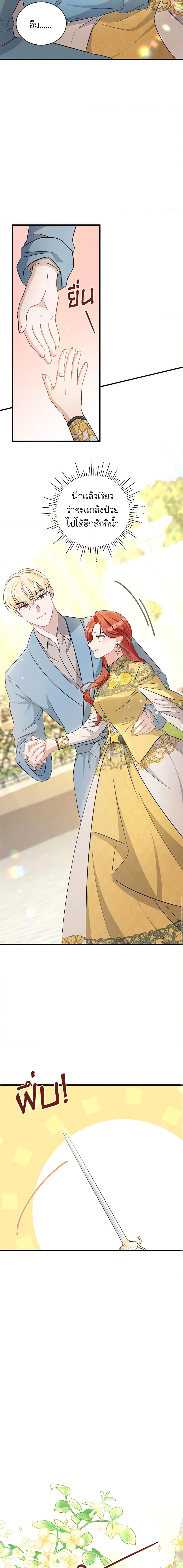 Manga-lc-com อ่านมังงะ อ่านการ์ตูน ออนไลน์ ฟรี I’m Sure It’s My Baby ตอนที่ 1 2 3 4 5 6 7 8 9 10 11 12 13 14 ฟรี ไม่มีโฆษณา Manga-lc - อ่าน มังงะ อ่าน การ์ตูน ออนไลน์ อ่านมังงะ ฟรี