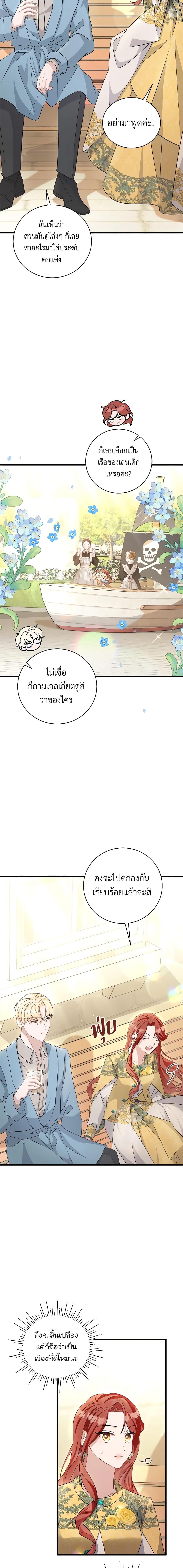 Manga-lc-com อ่านมังงะ อ่านการ์ตูน ออนไลน์ ฟรี I’m Sure It’s My Baby ตอนที่ 1 2 3 4 5 6 7 8 9 10 11 12 13 14 ฟรี ไม่มีโฆษณา Manga-lc - อ่าน มังงะ อ่าน การ์ตูน ออนไลน์ อ่านมังงะ ฟรี