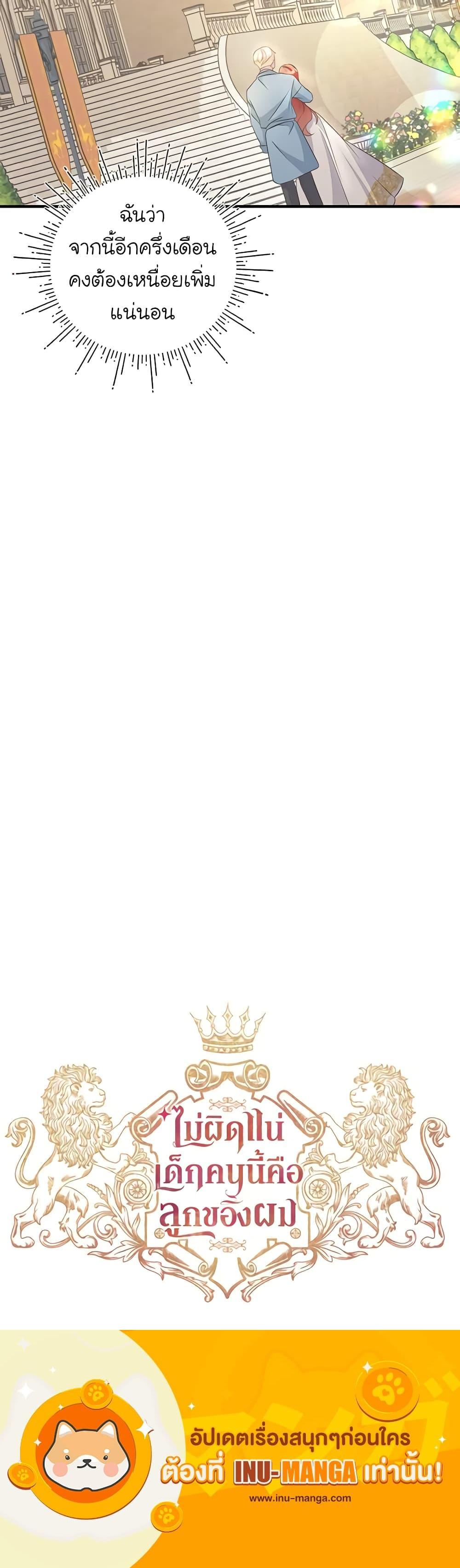 Manga-lc-com อ่านมังงะ อ่านการ์ตูน ออนไลน์ ฟรี I’m Sure It’s My Baby ตอนที่ 1 2 3 4 5 6 7 8 9 10 11 12 13 14 ฟรี ไม่มีโฆษณา Manga-lc - อ่าน มังงะ อ่าน การ์ตูน ออนไลน์ อ่านมังงะ ฟรี