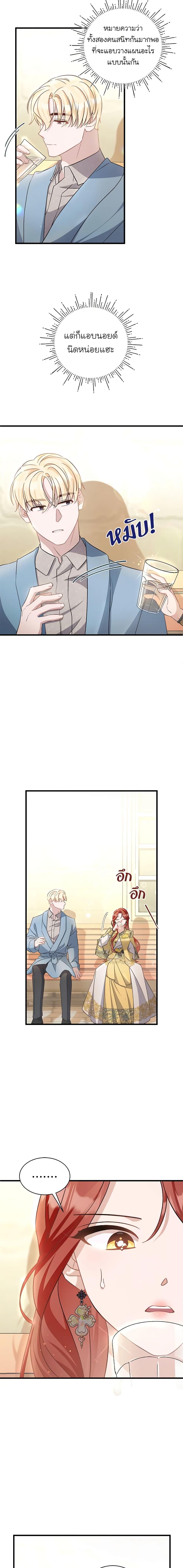 Manga-lc-com อ่านมังงะ อ่านการ์ตูน ออนไลน์ ฟรี I’m Sure It’s My Baby ตอนที่ 1 2 3 4 5 6 7 8 9 10 11 12 13 14 ฟรี ไม่มีโฆษณา Manga-lc - อ่าน มังงะ อ่าน การ์ตูน ออนไลน์ อ่านมังงะ ฟรี