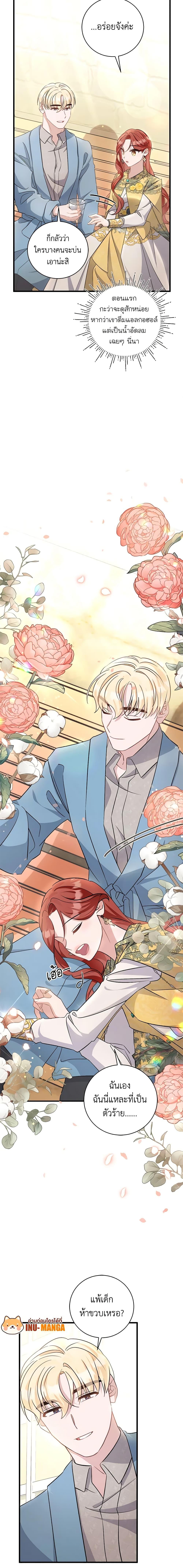 Manga-lc-com อ่านมังงะ อ่านการ์ตูน ออนไลน์ ฟรี I’m Sure It’s My Baby ตอนที่ 1 2 3 4 5 6 7 8 9 10 11 12 13 14 ฟรี ไม่มีโฆษณา Manga-lc - อ่าน มังงะ อ่าน การ์ตูน ออนไลน์ อ่านมังงะ ฟรี