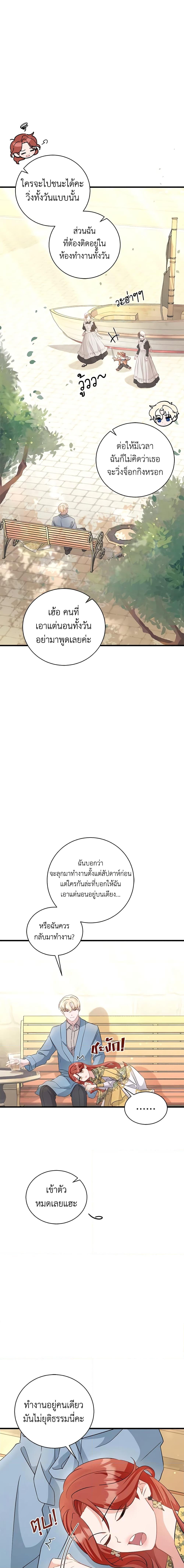 Manga-lc-com อ่านมังงะ อ่านการ์ตูน ออนไลน์ ฟรี I’m Sure It’s My Baby ตอนที่ 1 2 3 4 5 6 7 8 9 10 11 12 13 14 ฟรี ไม่มีโฆษณา Manga-lc - อ่าน มังงะ อ่าน การ์ตูน ออนไลน์ อ่านมังงะ ฟรี