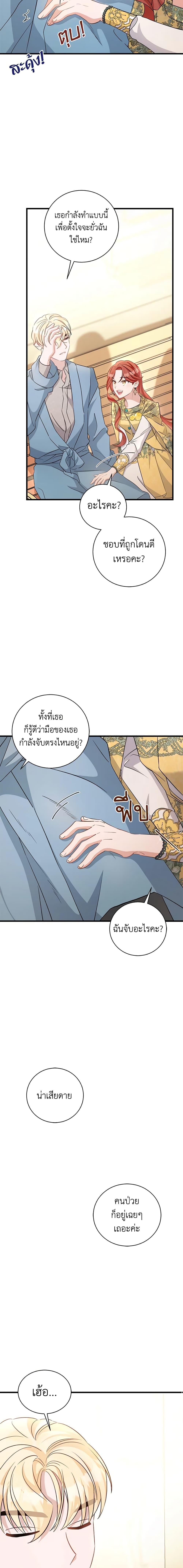 Manga-lc-com อ่านมังงะ อ่านการ์ตูน ออนไลน์ ฟรี I’m Sure It’s My Baby ตอนที่ 1 2 3 4 5 6 7 8 9 10 11 12 13 14 ฟรี ไม่มีโฆษณา Manga-lc - อ่าน มังงะ อ่าน การ์ตูน ออนไลน์ อ่านมังงะ ฟรี