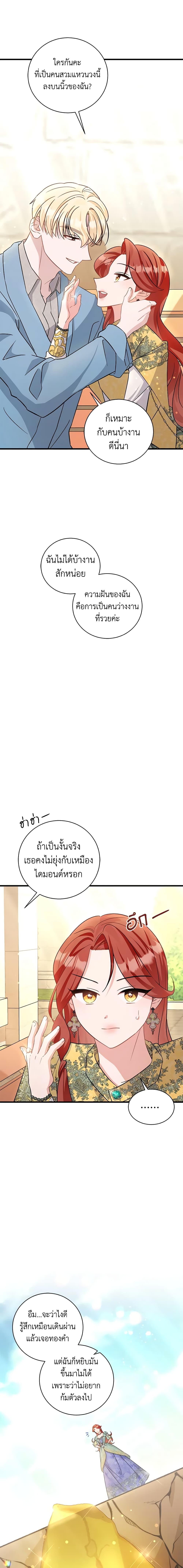 Manga-lc-com อ่านมังงะ อ่านการ์ตูน ออนไลน์ ฟรี I’m Sure It’s My Baby ตอนที่ 1 2 3 4 5 6 7 8 9 10 11 12 13 14 ฟรี ไม่มีโฆษณา Manga-lc - อ่าน มังงะ อ่าน การ์ตูน ออนไลน์ อ่านมังงะ ฟรี