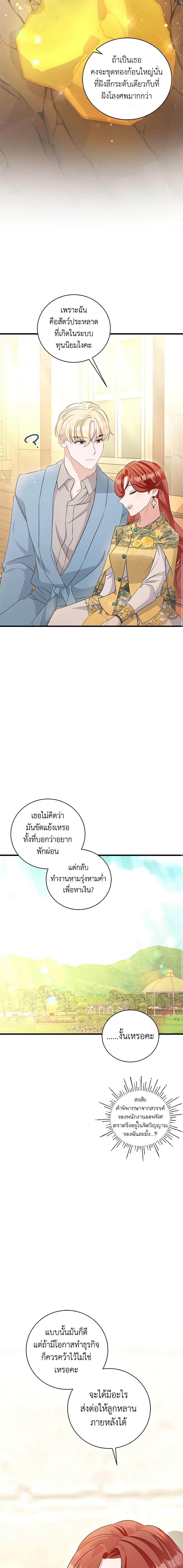 Manga-lc-com อ่านมังงะ อ่านการ์ตูน ออนไลน์ ฟรี I’m Sure It’s My Baby ตอนที่ 1 2 3 4 5 6 7 8 9 10 11 12 13 14 ฟรี ไม่มีโฆษณา Manga-lc - อ่าน มังงะ อ่าน การ์ตูน ออนไลน์ อ่านมังงะ ฟรี