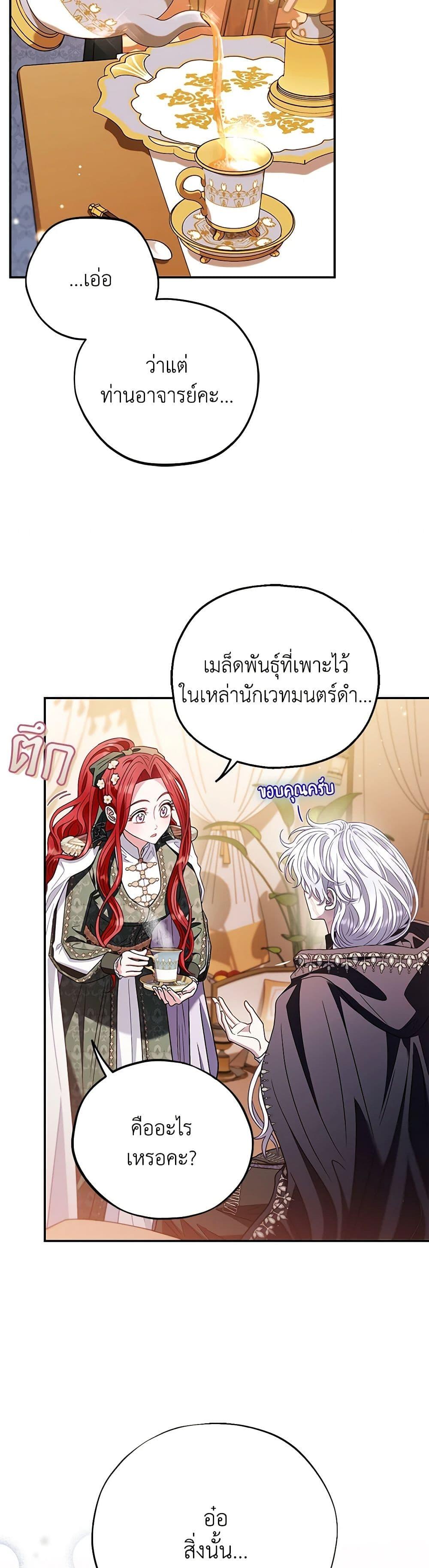 Manga-lc-com อ่านมังงะ อ่านการ์ตูน ออนไลน์ ฟรี I Will Become the Villain’s Poison Taster ตอนที่ 1 2 3 4 5 6 7 8 9 10 11 12 13 14 ฟรี ไม่มีโฆษณา Manga-lc - อ่าน มังงะ อ่าน การ์ตูน ออนไลน์ อ่านมังงะ ฟรี
