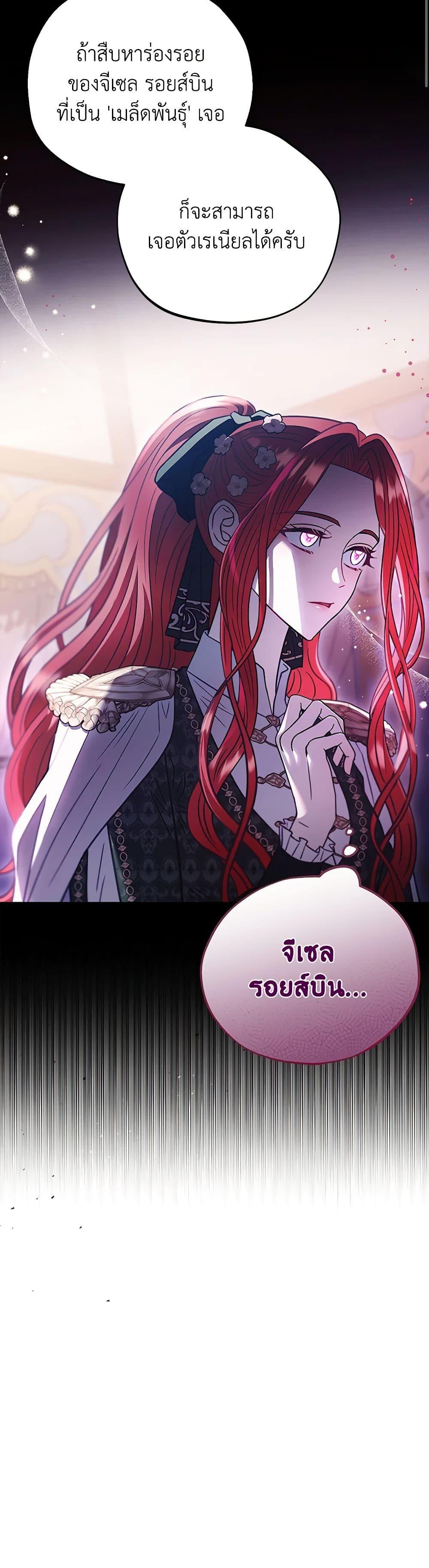 Manga-lc-com อ่านมังงะ อ่านการ์ตูน ออนไลน์ ฟรี I Will Become the Villain’s Poison Taster ตอนที่ 1 2 3 4 5 6 7 8 9 10 11 12 13 14 ฟรี ไม่มีโฆษณา Manga-lc - อ่าน มังงะ อ่าน การ์ตูน ออนไลน์ อ่านมังงะ ฟรี