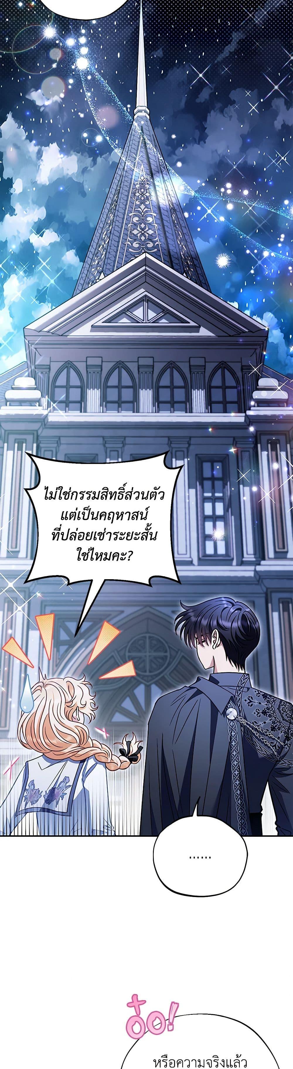 Manga-lc-com อ่านมังงะ อ่านการ์ตูน ออนไลน์ ฟรี I Will Become the Villain’s Poison Taster ตอนที่ 1 2 3 4 5 6 7 8 9 10 11 12 13 14 ฟรี ไม่มีโฆษณา Manga-lc - อ่าน มังงะ อ่าน การ์ตูน ออนไลน์ อ่านมังงะ ฟรี